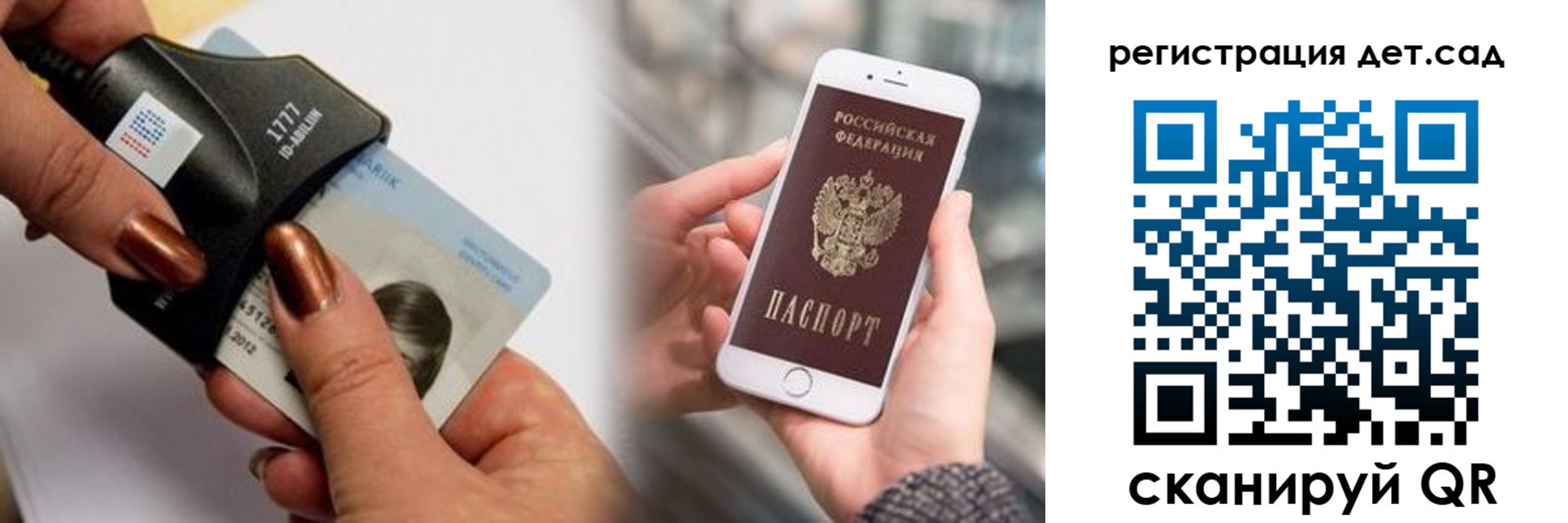 прописка от собственника в Кувандыке